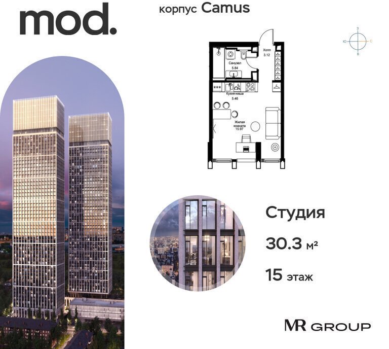 квартира г Москва метро Марьина Роща ул 4-я Марьиной Рощи 12к/3 муниципальный округ Марьина Роща фото 1