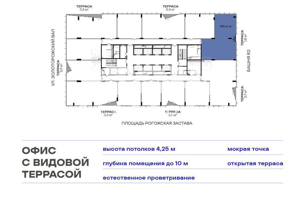 офис г Москва метро Площадь Ильича ул Золоторожский Вал 11с/33 муниципальный округ Лефортово фото 3