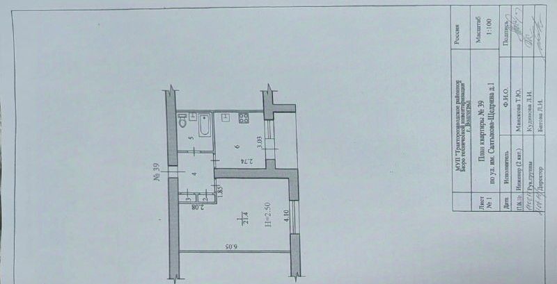 квартира г Волгоград р-н Тракторозаводский ул им. Салтыкова-Щедрина 13а фото 15