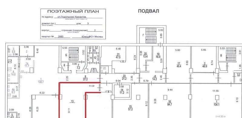 производственные, складские г Москва метро Пражская ул Подольских Курсантов 3с/2 муниципальный округ Чертаново Центральное фото 5