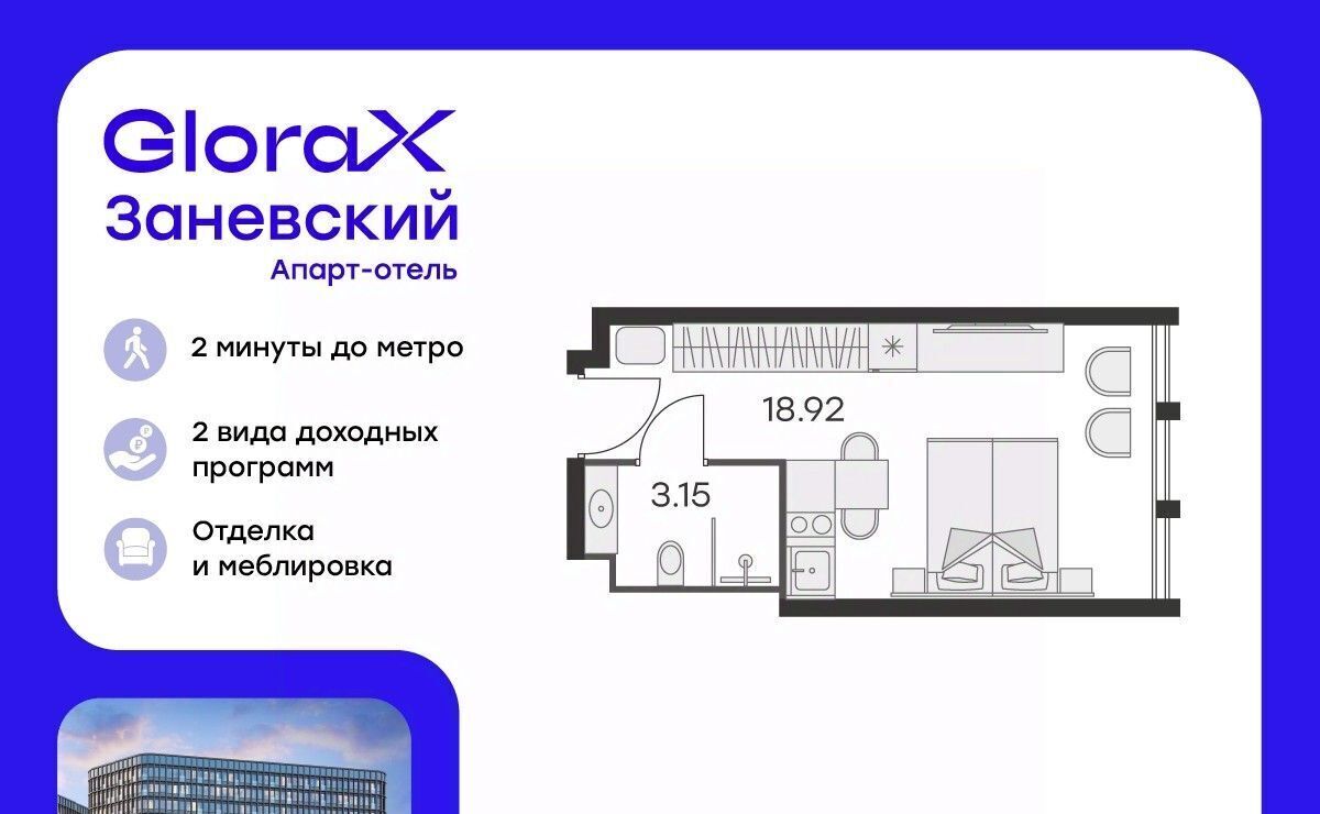 квартира г Санкт-Петербург р-н Красногвардейский пр-кт Энергетиков 2к/2 фото 1