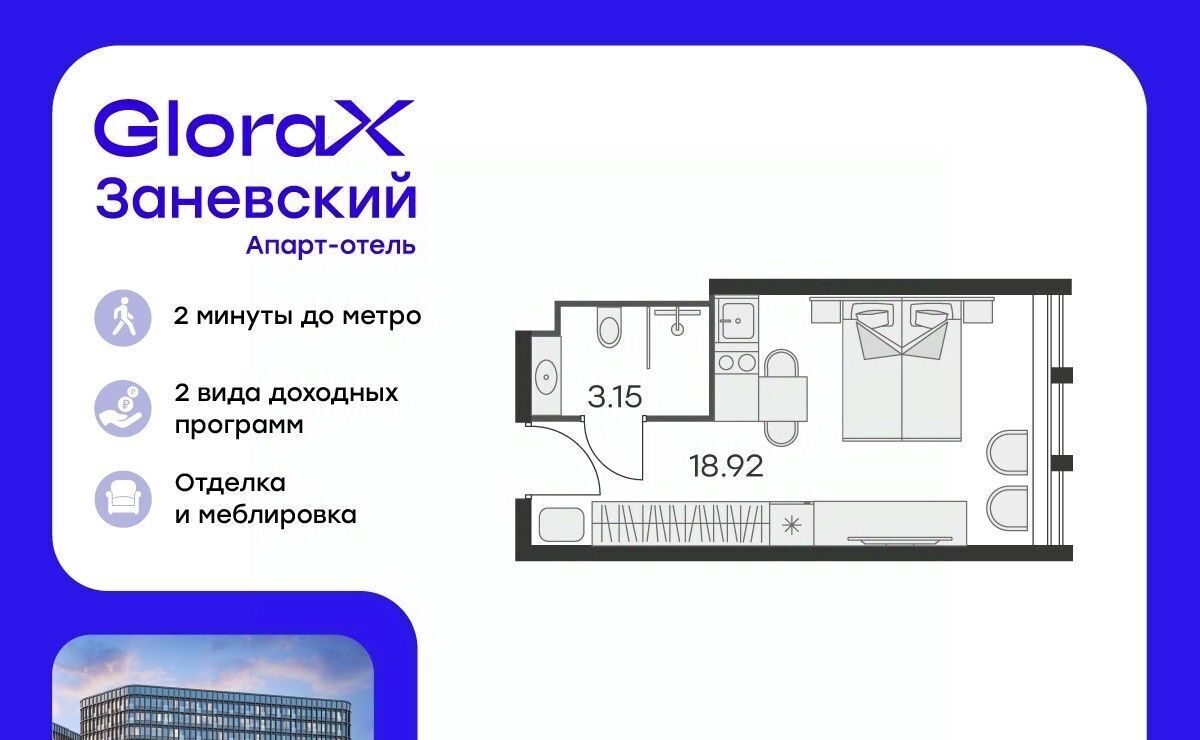 квартира г Санкт-Петербург р-н Красногвардейский пр-кт Энергетиков 2к/2 фото 1