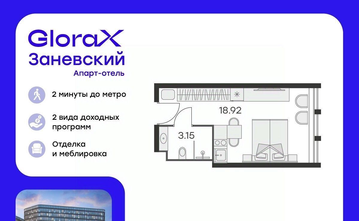 квартира г Санкт-Петербург р-н Красногвардейский пр-кт Энергетиков 2к/2 округ Малая Охта фото 1