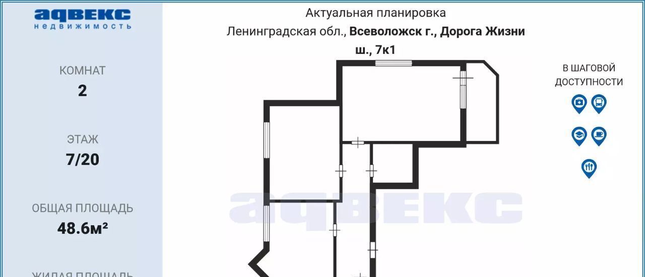 квартира р-н Всеволожский г Всеволожск ш Дорога Жизни 7к/1 Ладожская фото 2