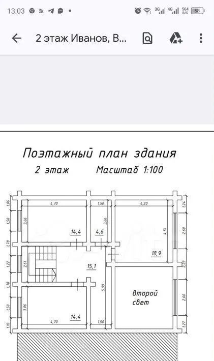 дом р-н Пряжинский с Ведлозеро фото 2