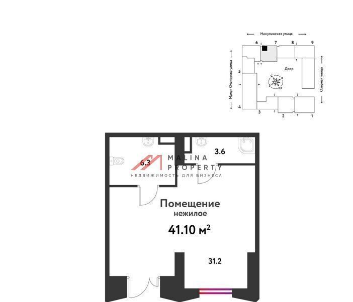 торговое помещение г Москва метро Озерная ул Озёрная 42с/7 муниципальный округ Очаково-Матвеевское фото 5