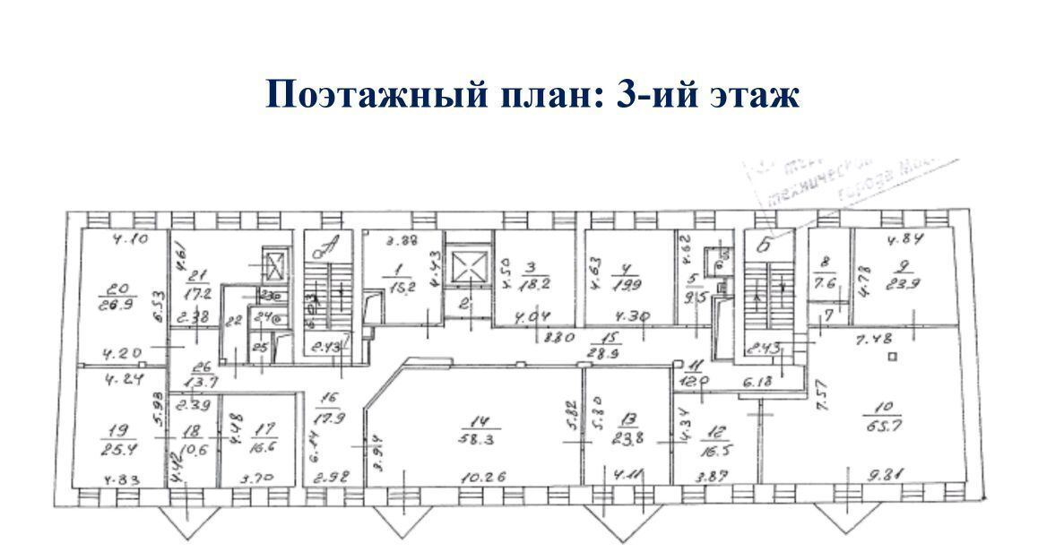 офис г Москва метро Добрынинская ул Большая Серпуховская 14/13с 1 муниципальный округ Замоскворечье фото 9