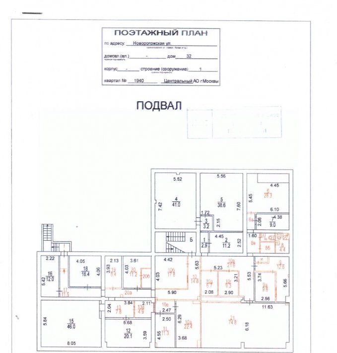 офис г Москва метро Римская ул Новорогожская 32с/1 муниципальный округ Таганский фото 32