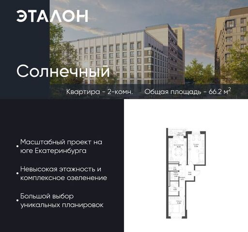 квартира р-н Чкаловский дом 6/2 фото