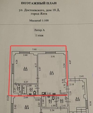 квартира ул Достоевского 18/15 фото