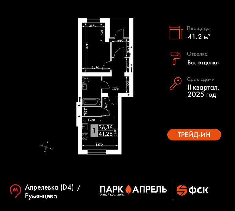 квартира г Апрелевка посёлок Фрунзевец ЖК «Парк Апрель» Апрелевка фото 1