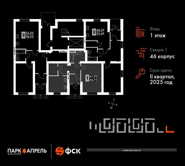 квартира г Апрелевка посёлок Фрунзевец ЖК «Парк Апрель» Апрелевка фото 3