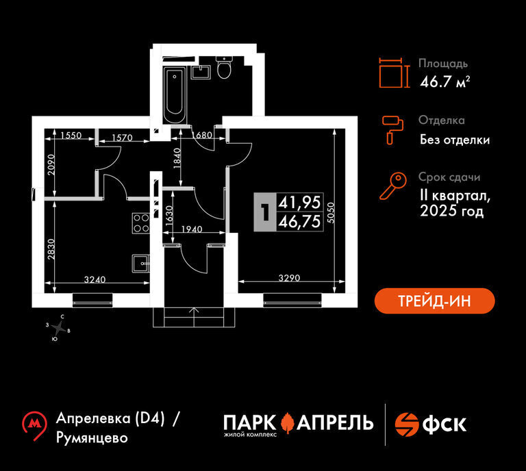 квартира г Апрелевка посёлок Фрунзевец ЖК «Парк Апрель» Апрелевка фото 1