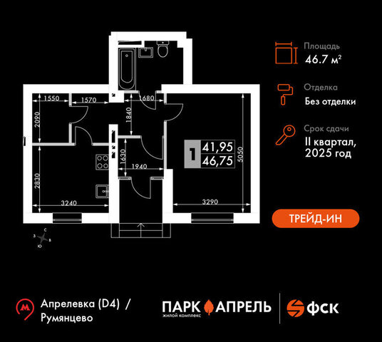 посёлок Фрунзевец ЖК «Парк Апрель» Апрелевка фото