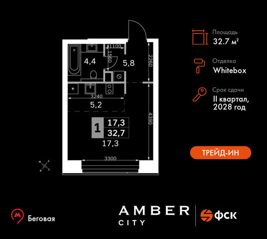 метро Беговая ЖК AMBER CITY 3-й Хорошёвский проезд, 3 Ас 20 фото