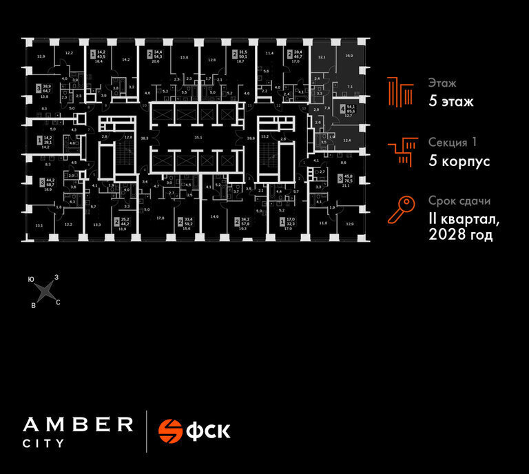 квартира г Москва метро Беговая ЖК AMBER CITY 3-й Хорошёвский проезд, 3 Ас 20 фото 2