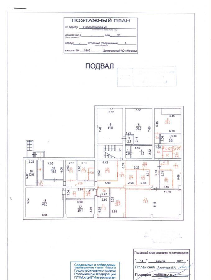 офис г Москва метро Римская ул Новорогожская 32с/1 муниципальный округ Таганский фото 29