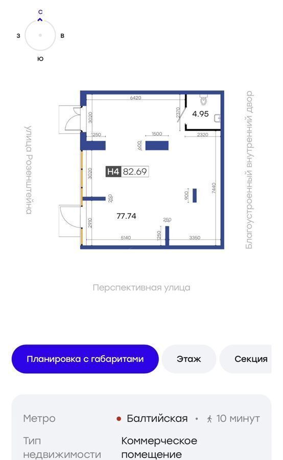 торговое помещение г Санкт-Петербург метро Балтийская ул Шкапина 15 округ Екатерингофский фото 1