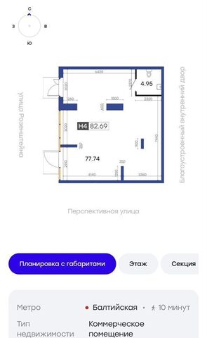 метро Балтийская дом 15 округ Екатерингофский фото