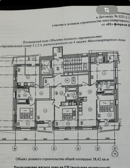 квартира г Екатеринбург р-н Железнодорожный Уральская ул Свердлова 32б фото 1