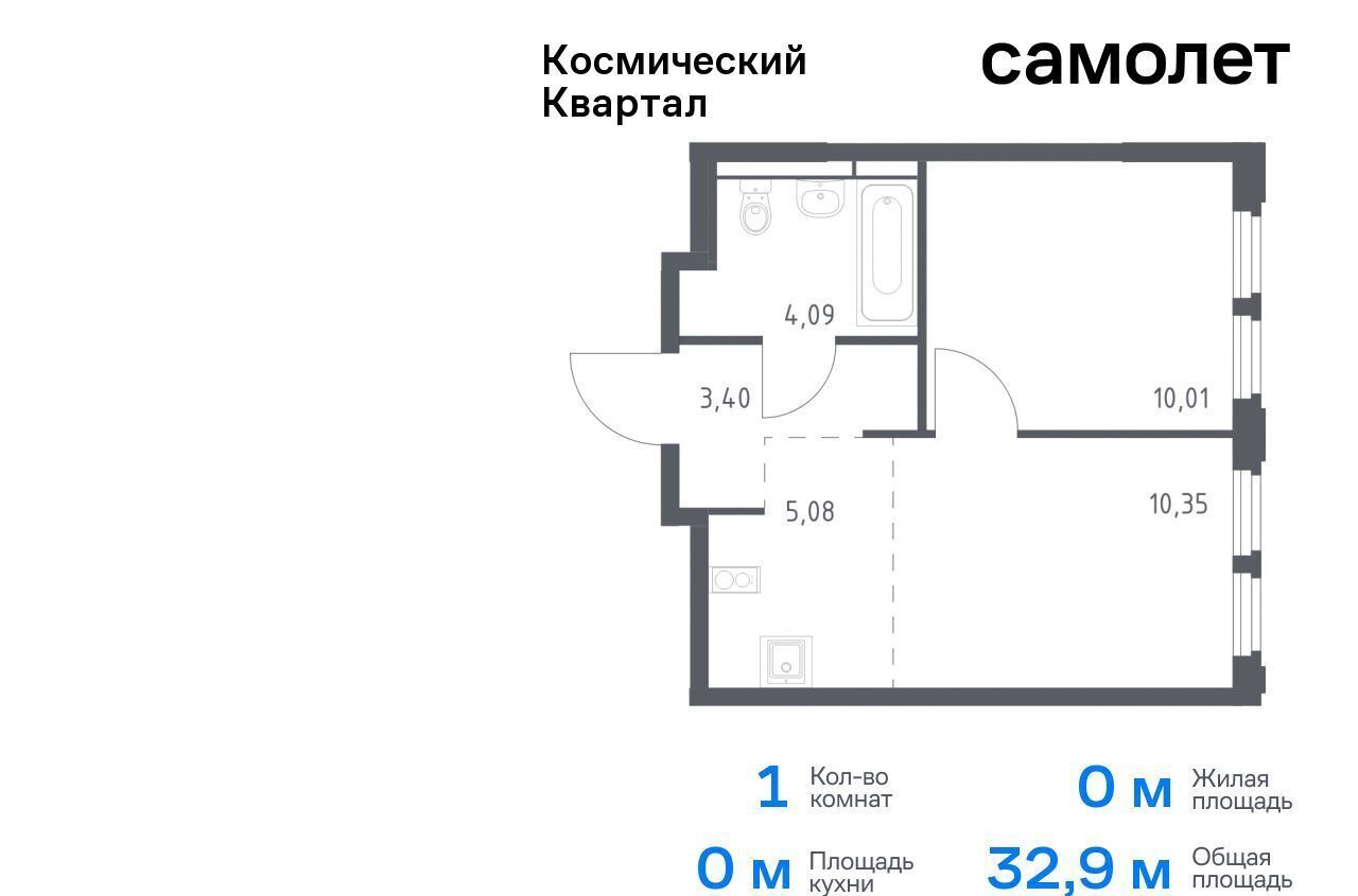 квартира г Королев ул Тихонравова 1 Юбилейный фото 1