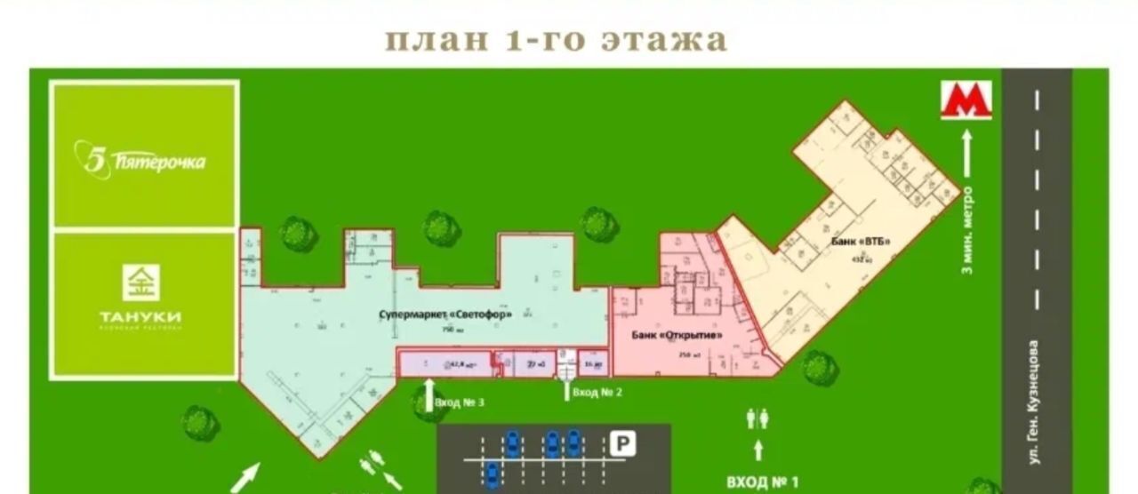 офис г Москва метро Жулебино ул Привольная 65/32 муниципальный округ Выхино-Жулебино фото 7