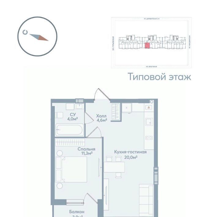 квартира г Астрахань р-н Советский ул Моздокская 40 фото 1