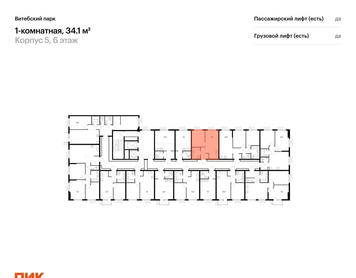 квартира г Санкт-Петербург метро Волковская пр-кт Лиговский ЖК Витебский Парк корп. 5 фото 2