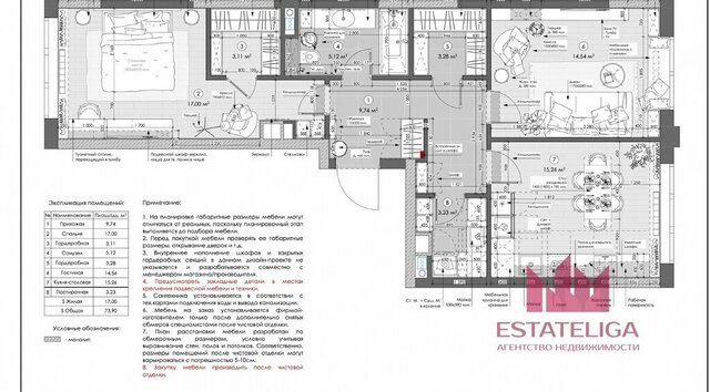 метро Раменки ул Винницкая 8к/1 ЖК «Настоящее» муниципальный округ Раменки фото