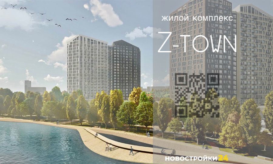 квартира г Воронеж р-н Железнодорожный Северо-Восточный ЖК «Z-town» ул. Набережная Чуева, д. 7 фото 1