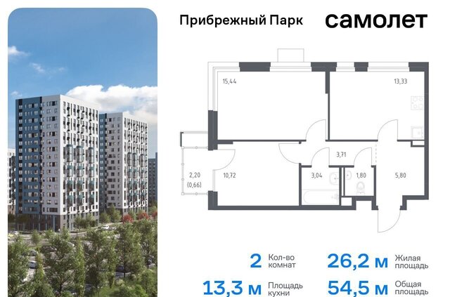 городской округ Домодедово с Ям ЖК Прибрежный Парк 10/2 фото