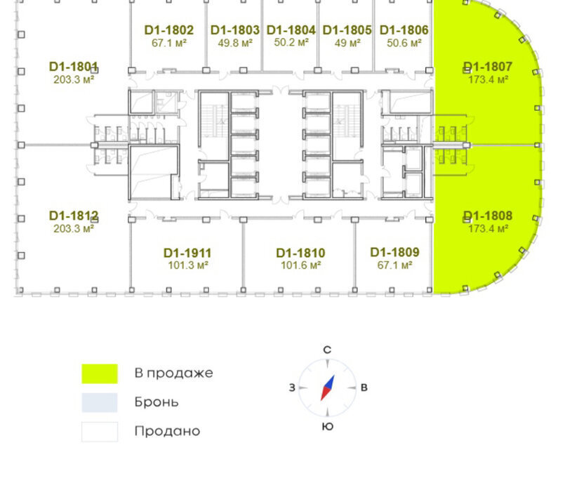 офис г Москва метро Савеловская ул Двинцев 3 фото 9