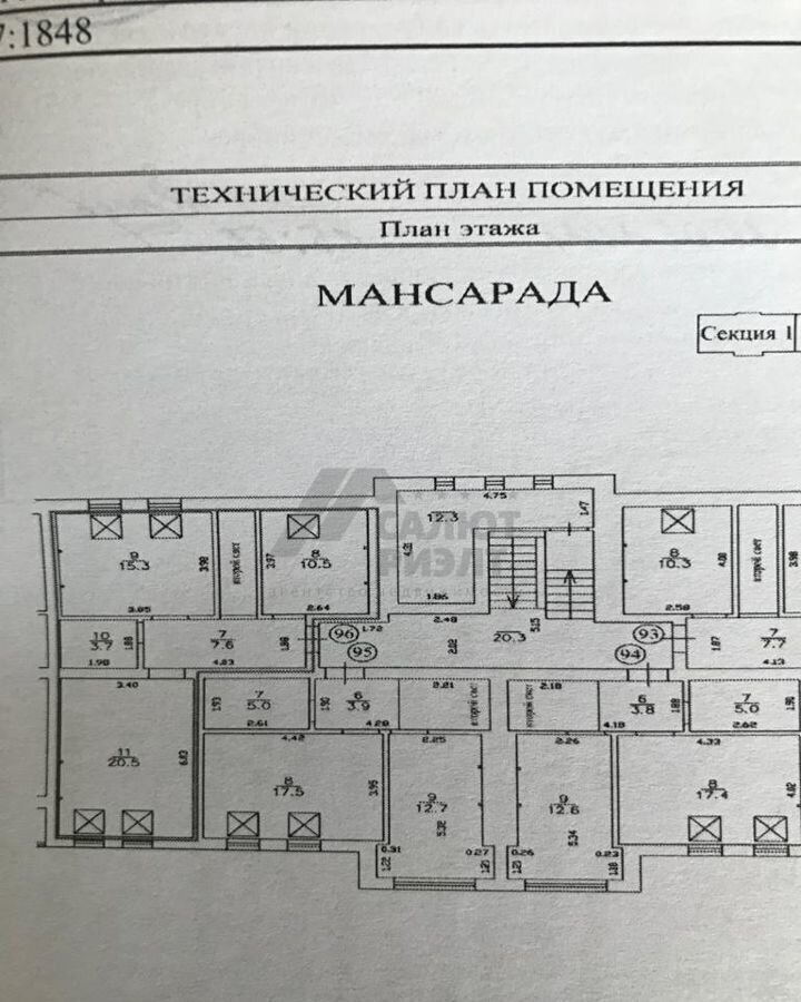 квартира г Калининград р-н Ленинградский пер Ганзейский 70 фото 20