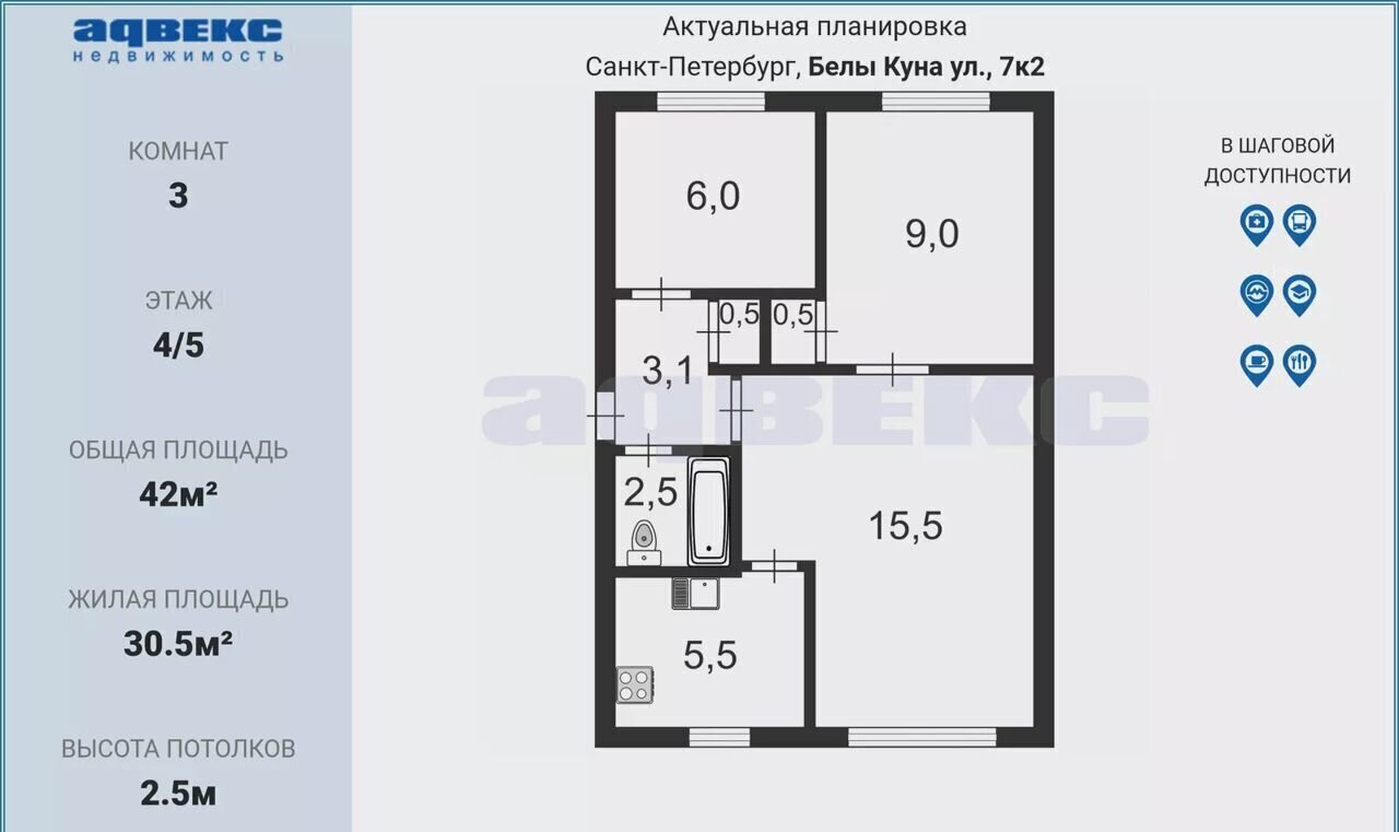 квартира г Санкт-Петербург метро Международная ул Белы Куна 7к/2 фото 2