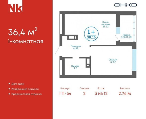 р-н микрорайон Зарека ул Лермонтова 8а фото