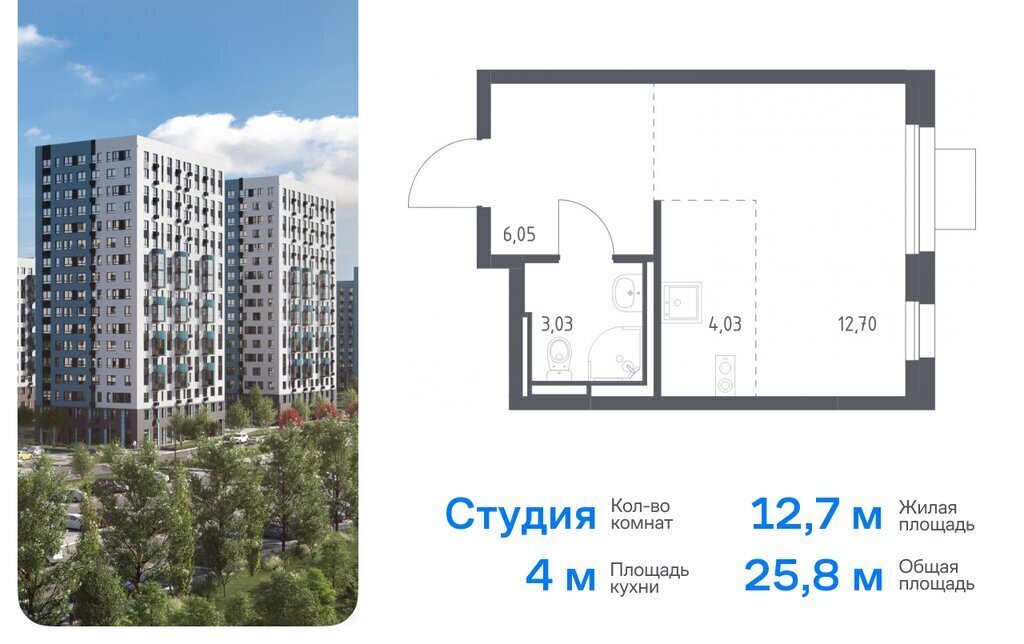 квартира городской округ Домодедово с Ям ЖК Прибрежный Парк 10/2 Силикатная фото 1