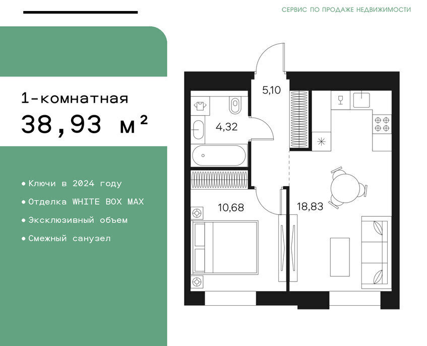 квартира г Москва метро Тульская ул Автозаводская 26 ЖК FØRST муниципальный округ Даниловский фото 1