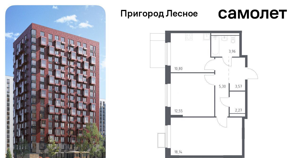 квартира городской округ Ленинский д Мисайлово ЖК «Пригород Лесное» Зябликово, к 13. 2 фото 1