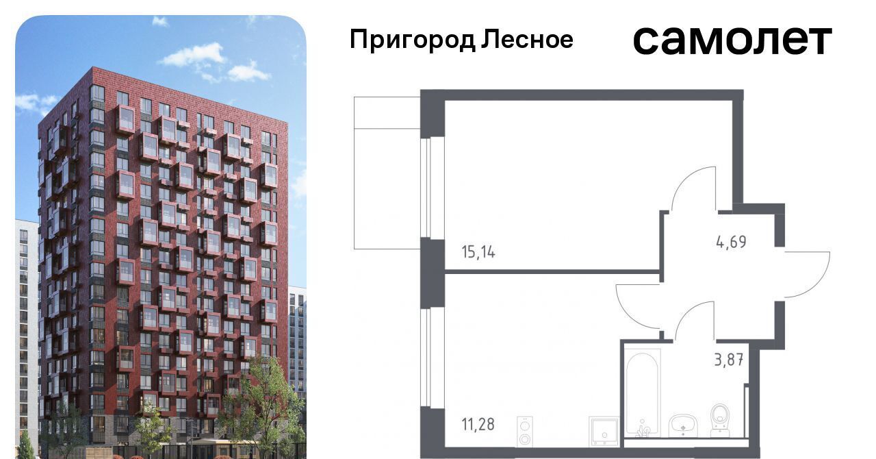 квартира городской округ Ленинский д Мисайлово ЖК «Пригород Лесное» Зябликово, к 13. 2 фото 1