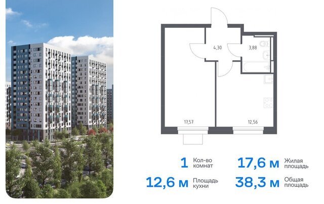 7/1 Домодедовская фото