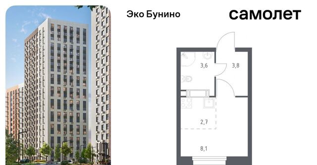 п Сосенское метро Бунинская аллея дом 30к/9 фото