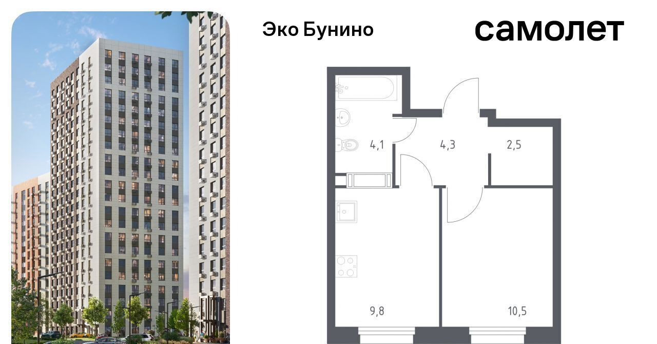 квартира г Москва п Сосенское пр-кт Куприна 30к/9 метро Бунинская аллея фото 1