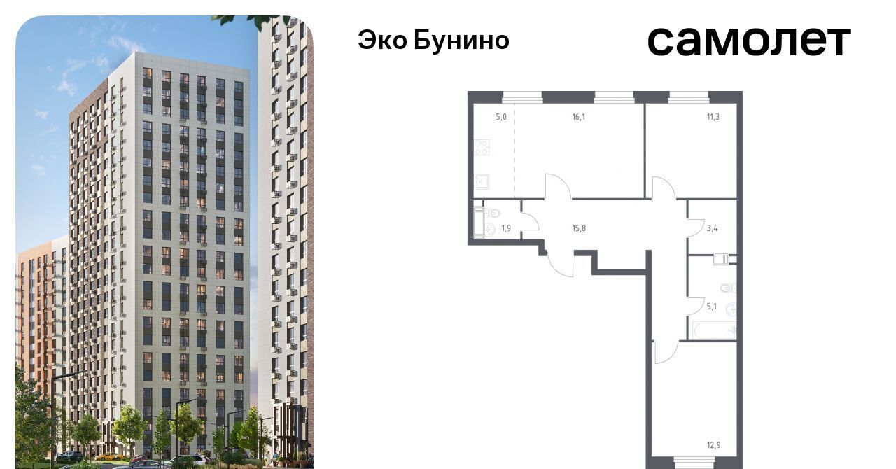 квартира г Москва п Сосенское пр-кт Куприна 30к/9 метро Бунинская аллея фото 1