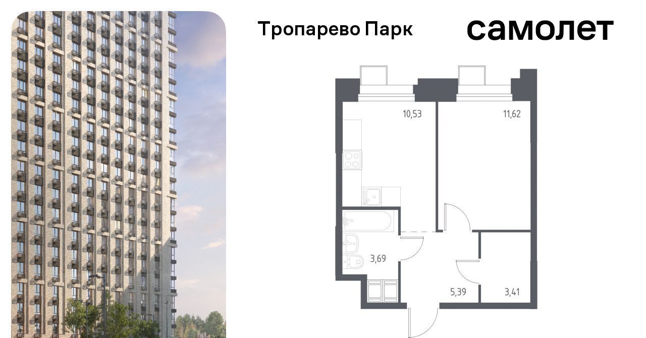 квартира г Москва метро Тропарёво метро Румянцево мк, к 2. 3 фото 1