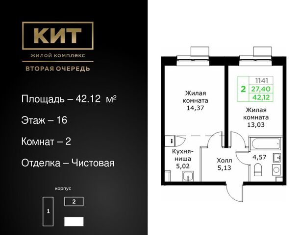 проезд Шараповский ЖК «КИТ-2» з/у 4 фото