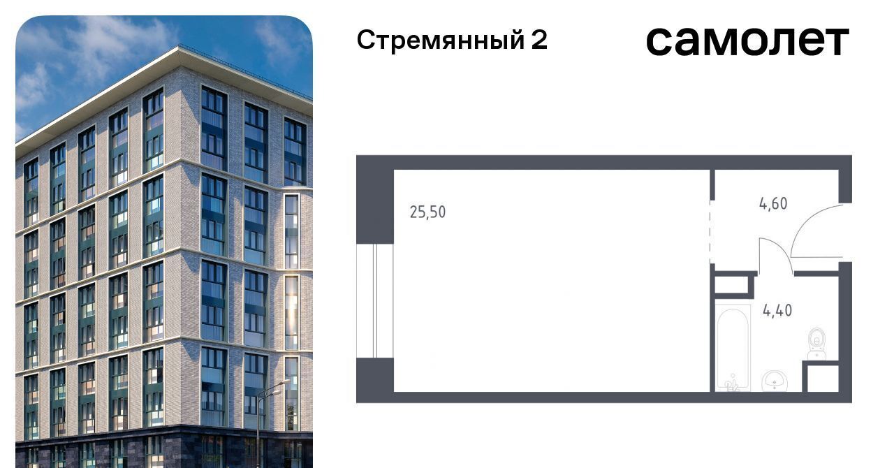 квартира г Москва метро Павелецкая пер Стремянный 2 муниципальный округ Замоскворечье фото 1