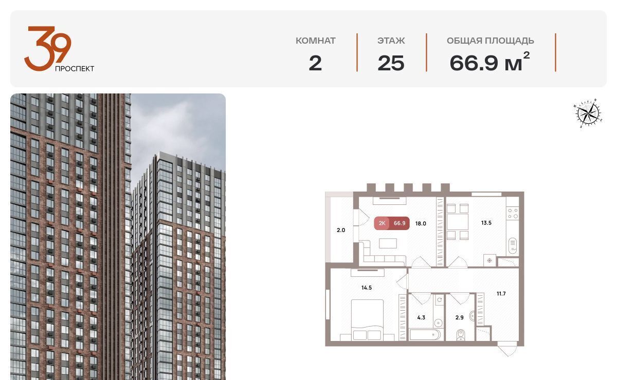 квартира г Москва метро Стахановская пр-кт Рязанский 39 муниципальный округ Рязанский фото 1