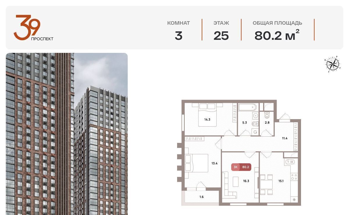 квартира г Москва метро Стахановская пр-кт Рязанский 39 муниципальный округ Рязанский фото 1