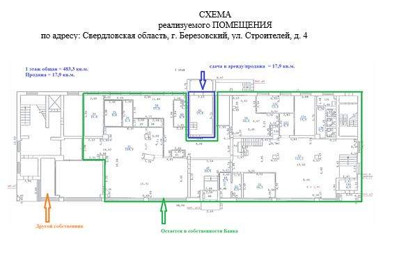 офис г Березовский ул Строителей 4 фото 4