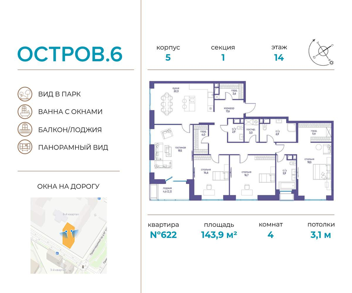 квартира г Москва метро Терехово ул Нижние Мнёвники 37б/2 муниципальный округ Хорошёво-Мнёвники фото 1